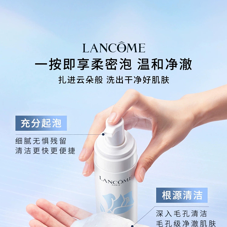 lancme-perfumed-cleansing-mousse-200ml-2