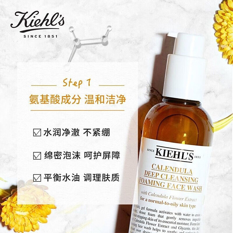 kiehls-calendula-cleanser-500ml-2