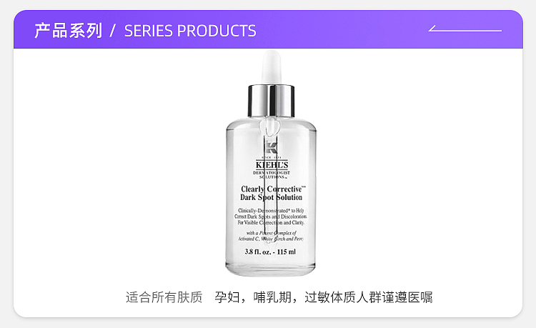 kiehls-brightening-brightening-spot-correcting-essence-115ml-3