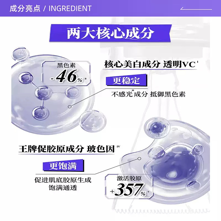 kiehls-brightening-brightening-spot-correcting-essence-115ml-2
