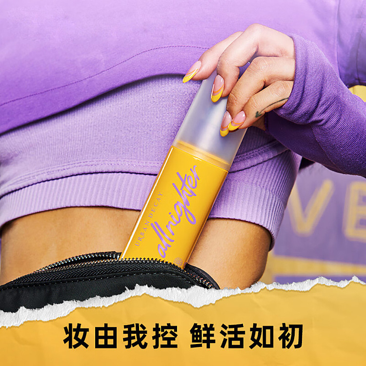 urbandecay-long-lasting-makeup-setting-spray-vc-118ml-4