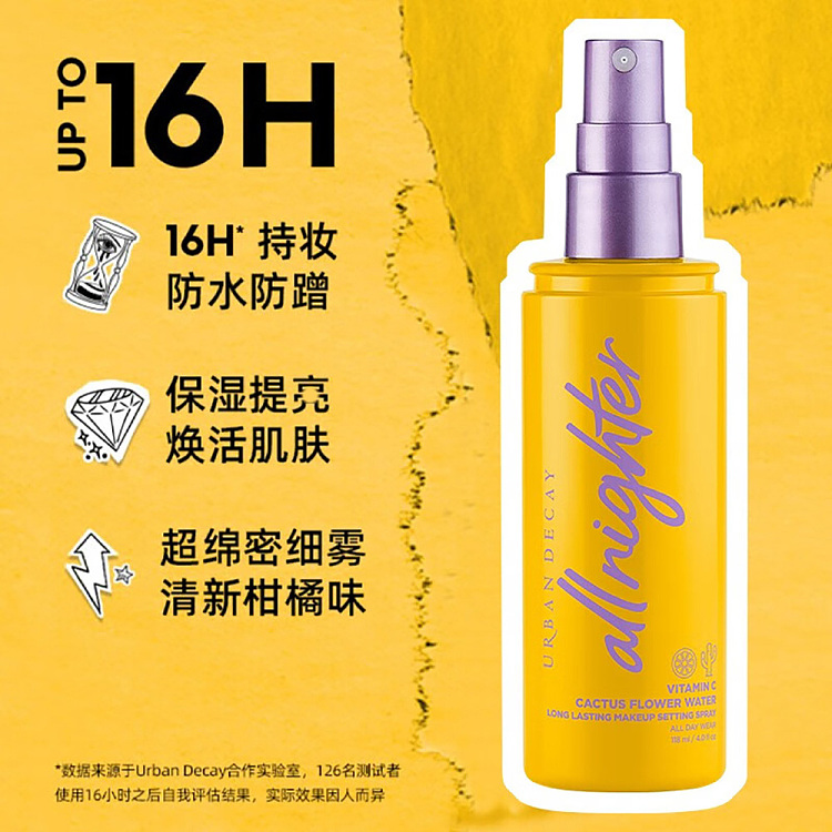 urbandecay-long-lasting-makeup-setting-spray-vc-118ml-5