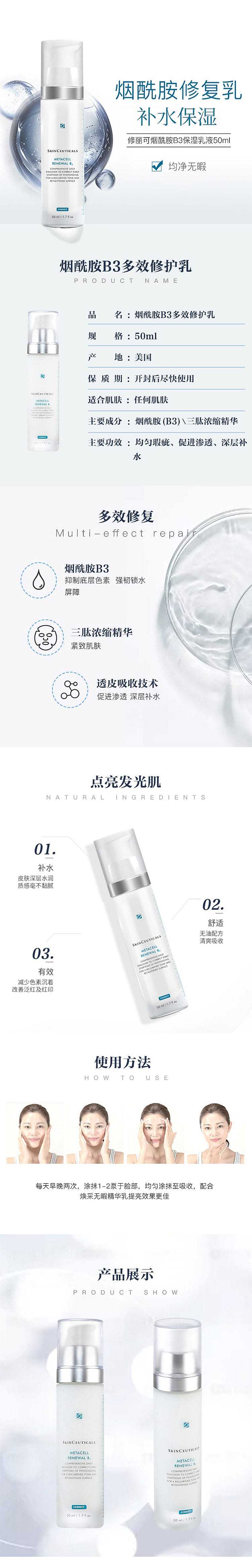 shuriken-b3-niacinamide-multi-restore-serum-50ml-1