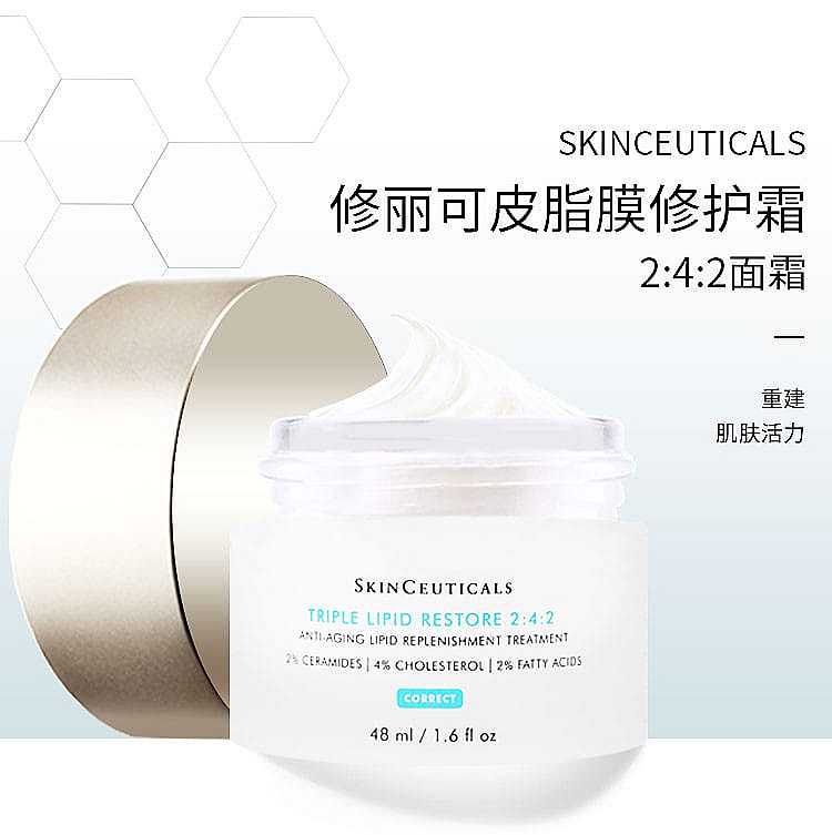 shu-uemura-242-oil-in-gel-cleanser-150ml-1