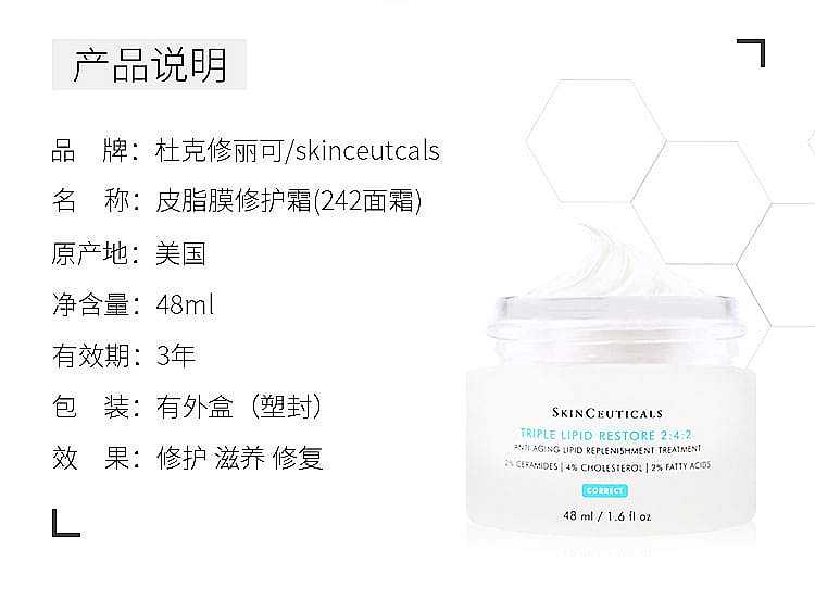 shu-uemura-242-oil-in-gel-cleanser-150ml-2