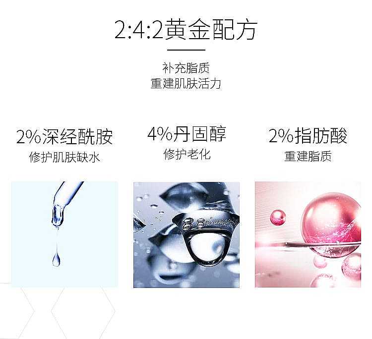 shu-uemura-242-oil-in-gel-cleanser-150ml-3