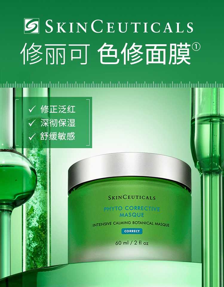 shuriken-color-repair-moisturizing-mask-60ml-1