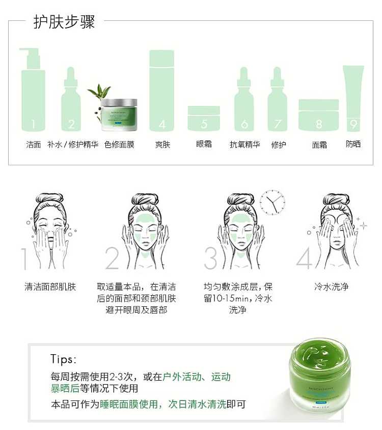 shuriken-color-repair-moisturizing-mask-60ml-10