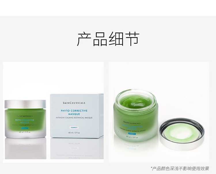 shuriken-color-repair-moisturizing-mask-60ml-11