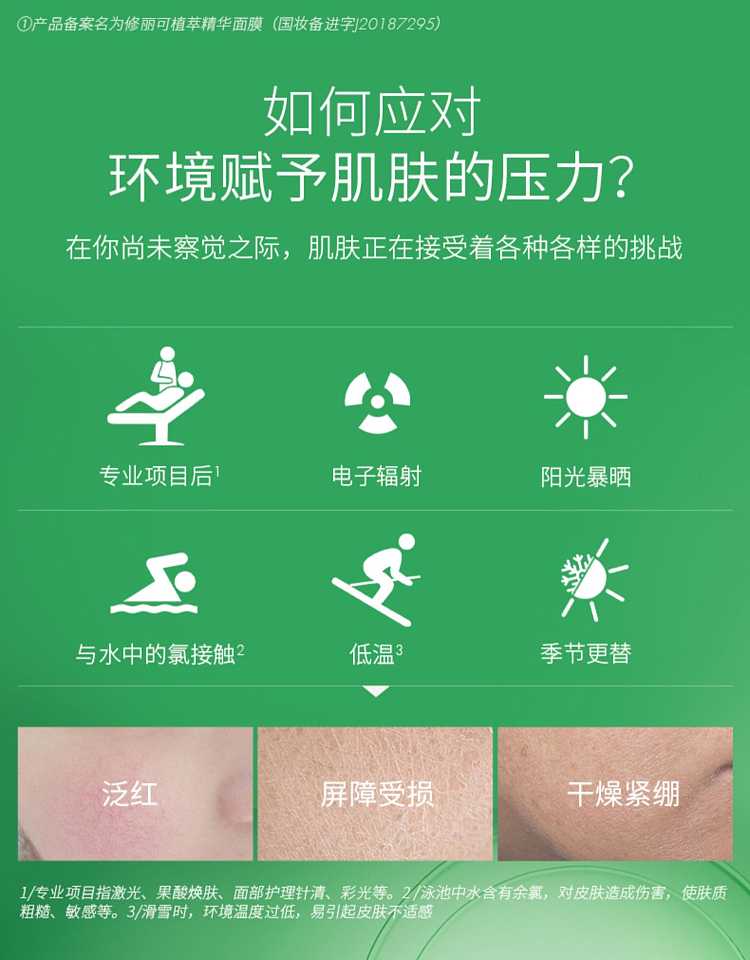 shuriken-color-repair-moisturizing-mask-60ml-2