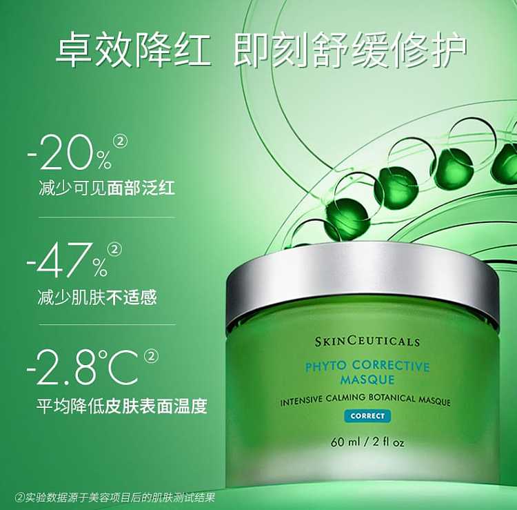 shuriken-color-repair-moisturizing-mask-60ml-3