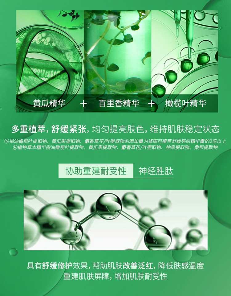 shuriken-color-repair-moisturizing-mask-60ml-6
