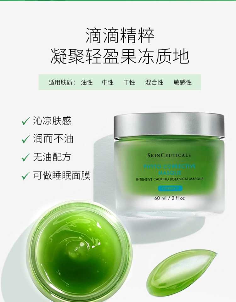 shuriken-color-repair-moisturizing-mask-60ml-8