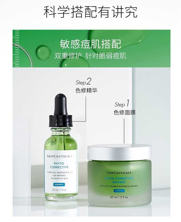 shuriken-color-repair-moisturizing-mask-60ml-9