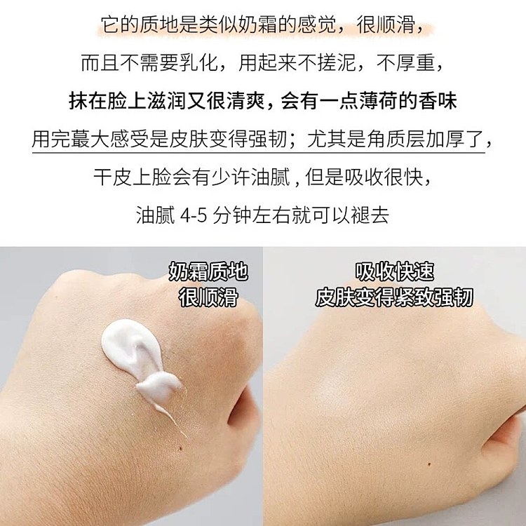 sample-suliko-242-repairing-cream-15ml-2