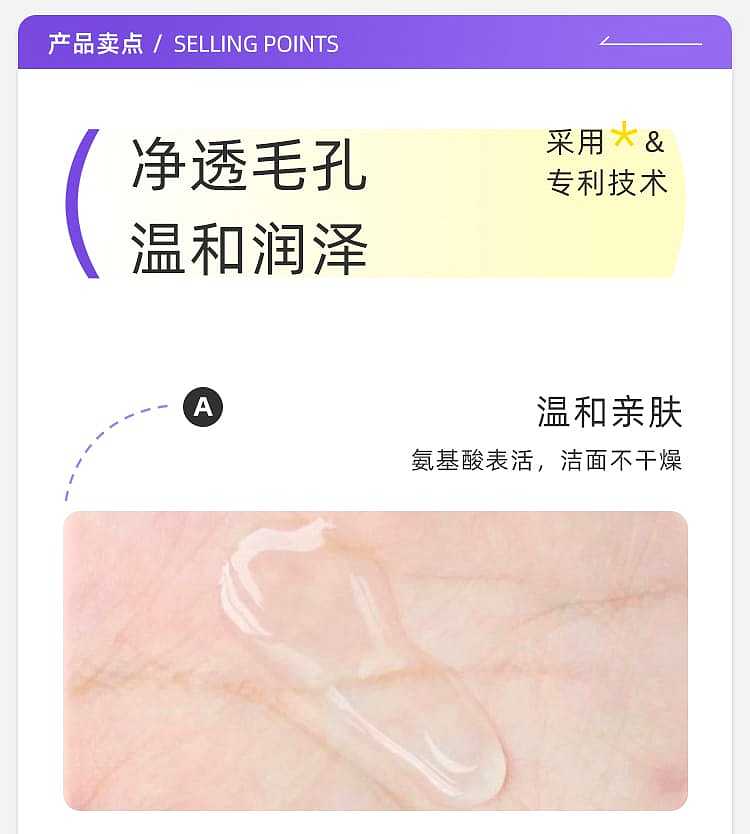 sulwhasoo-clarifying-cleansing-foam-ex-200ml-2