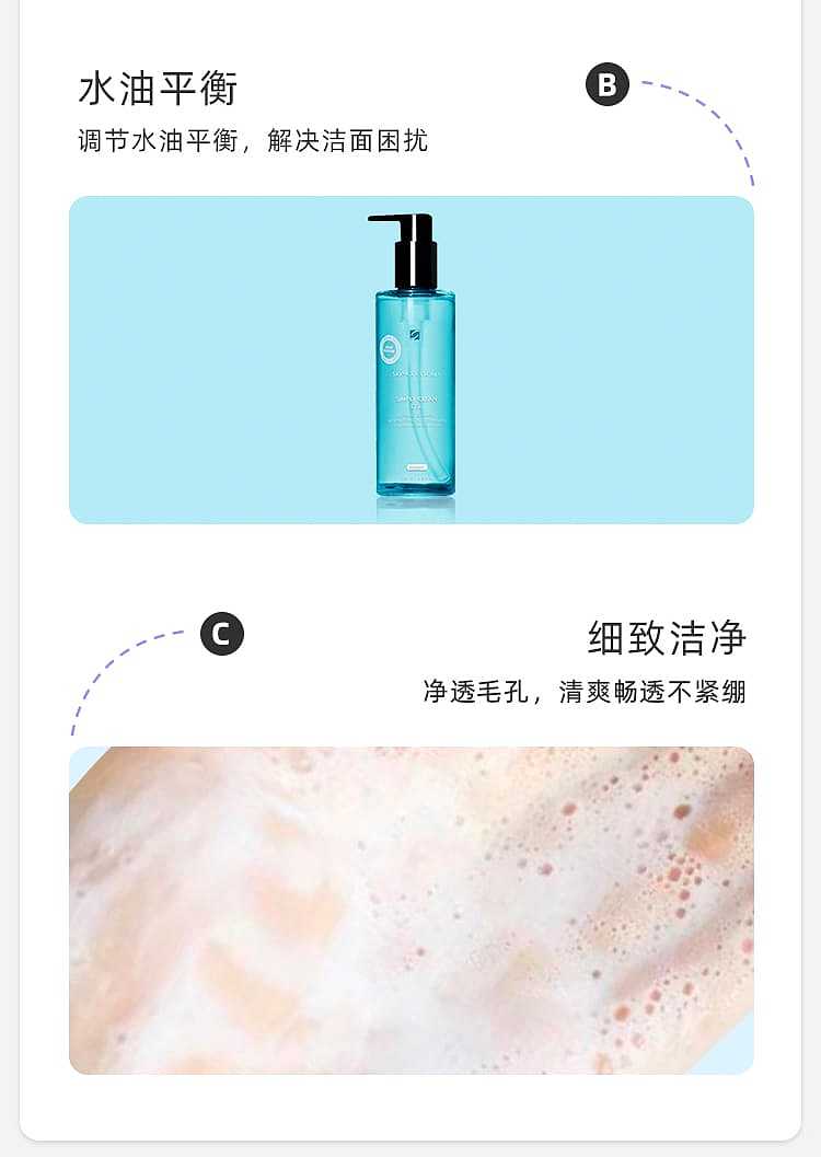 sulwhasoo-clarifying-cleansing-foam-ex-200ml-3