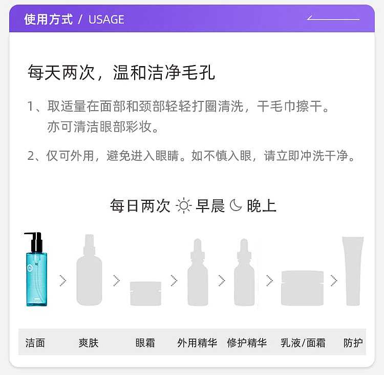 sulwhasoo-clarifying-cleansing-foam-ex-200ml-5