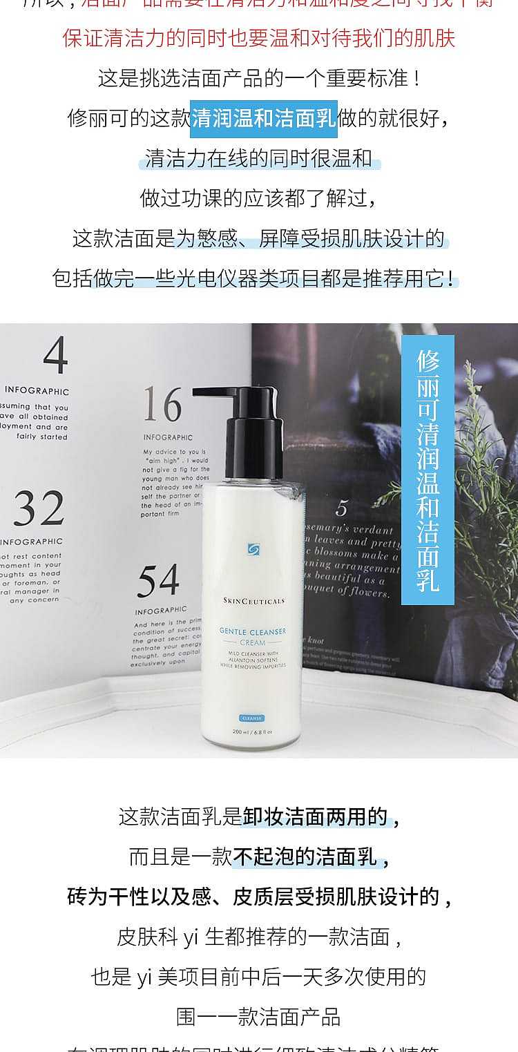 shu-uemura-gentle-cleansing-oil-200ml-2