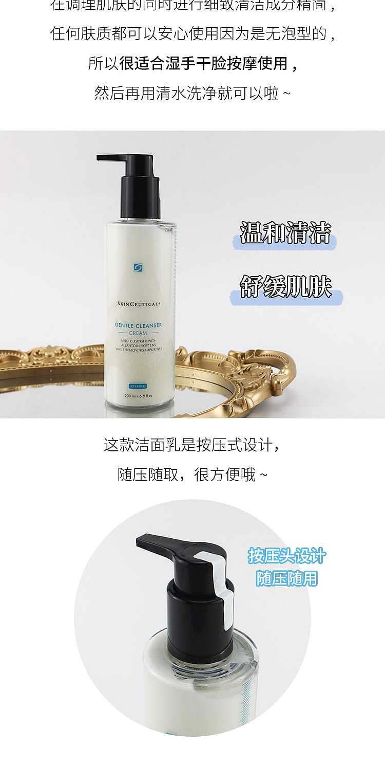 shu-uemura-gentle-cleansing-oil-200ml-3