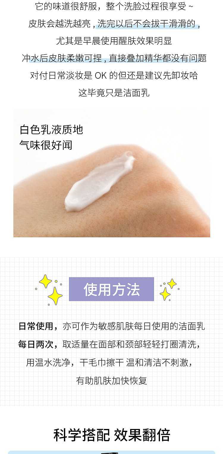 shu-uemura-gentle-cleansing-oil-200ml-5