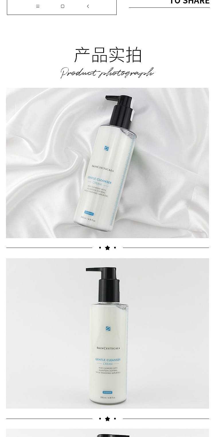 shu-uemura-gentle-cleansing-oil-200ml-7