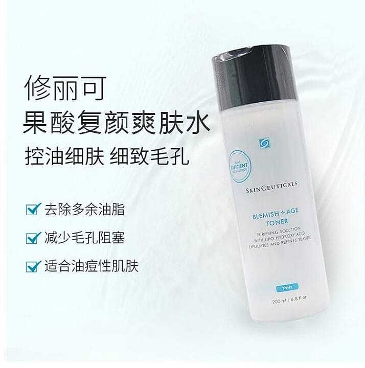 shu-uemura-balancing-cleansing-water-200ml-2