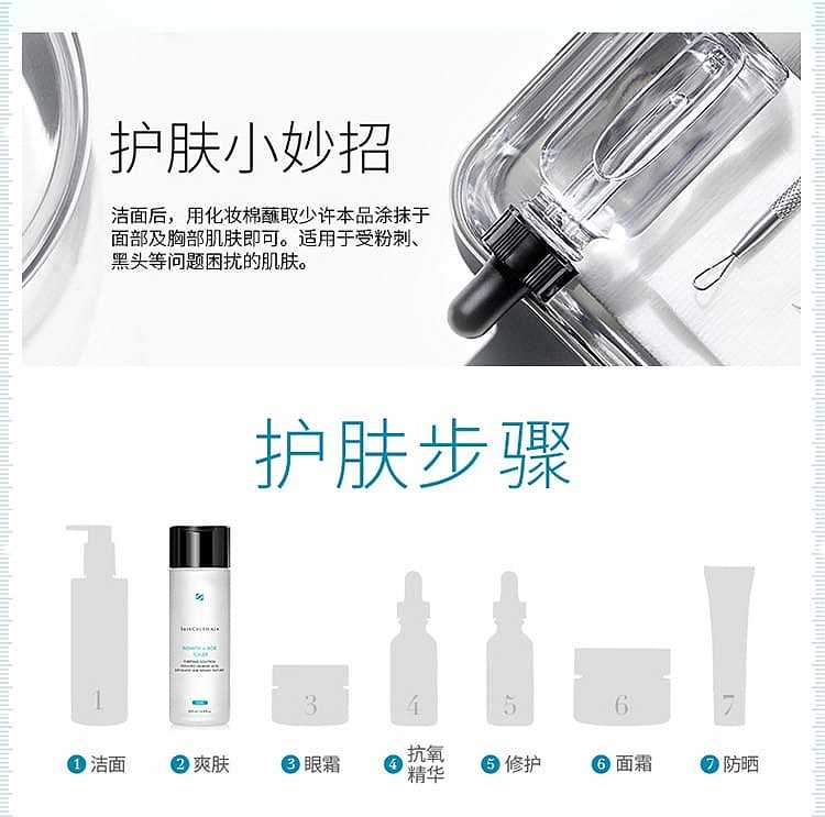 shu-uemura-balancing-cleansing-water-200ml-3
