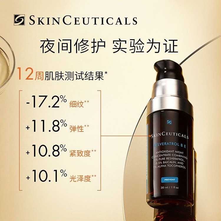 shu-uemura-rbe-antioxidant-essence-30ml-2