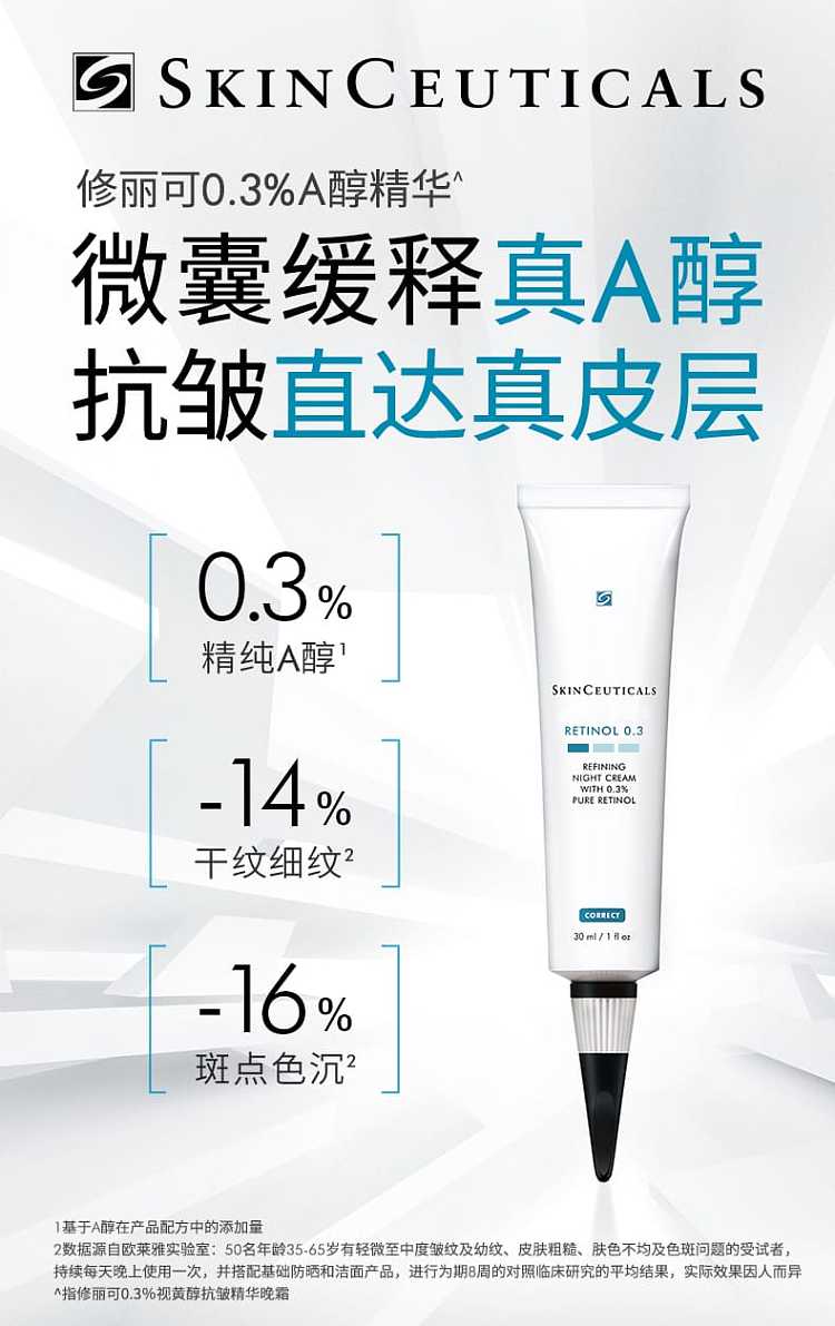 shuriken-anti-aging-a-alcohol-night-cream-030ml-1