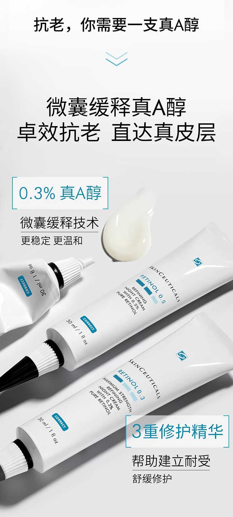 shuriken-anti-aging-a-alcohol-night-cream-030ml-3