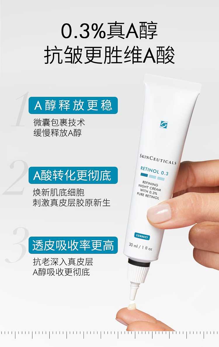 shuriken-anti-aging-a-alcohol-night-cream-030ml-4