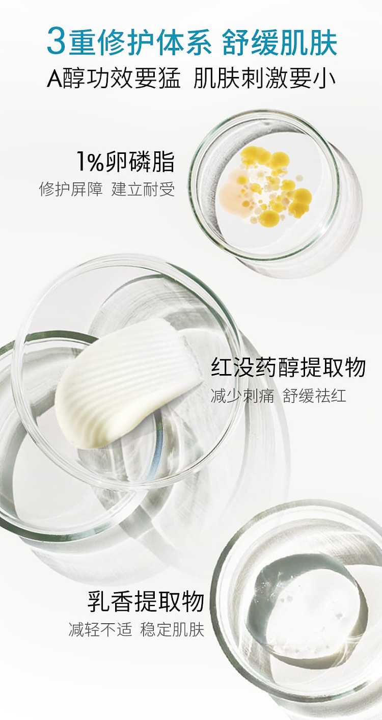 shuriken-anti-aging-a-alcohol-night-cream-030ml-6