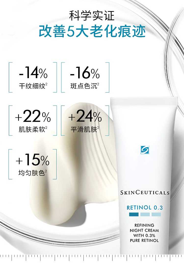 shuriken-anti-aging-a-alcohol-night-cream-030ml-8
