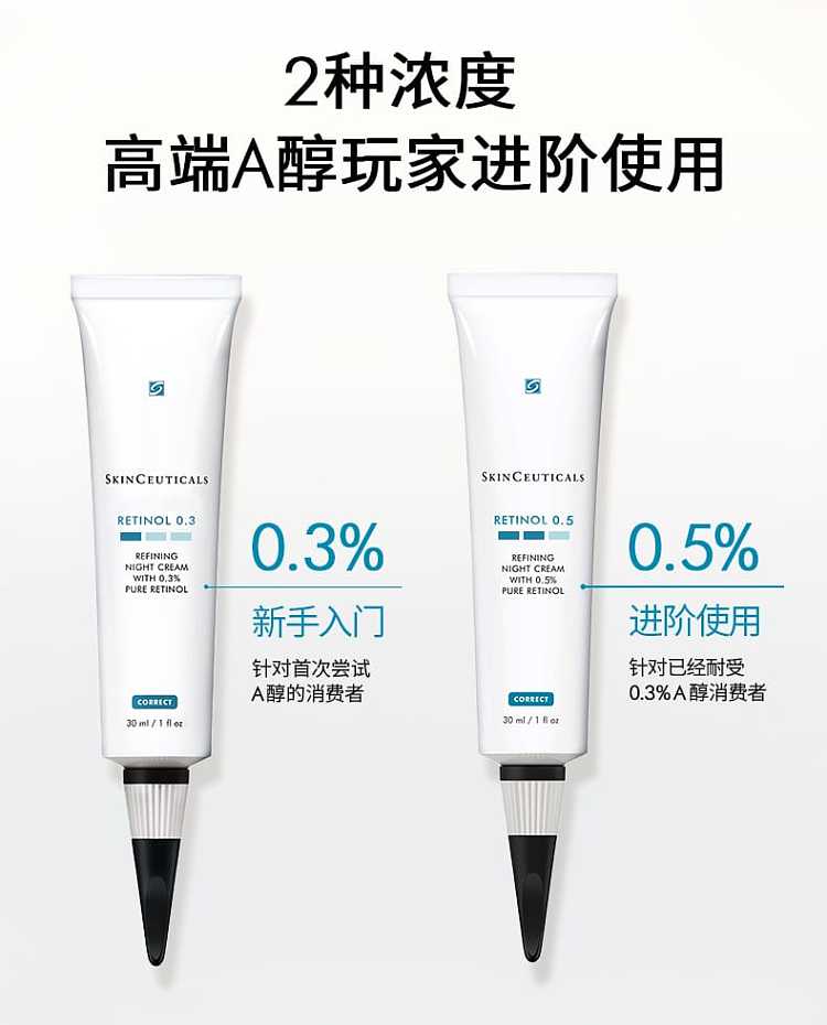 shuriken-anti-aging-a-alcohol-night-cream-030ml-9