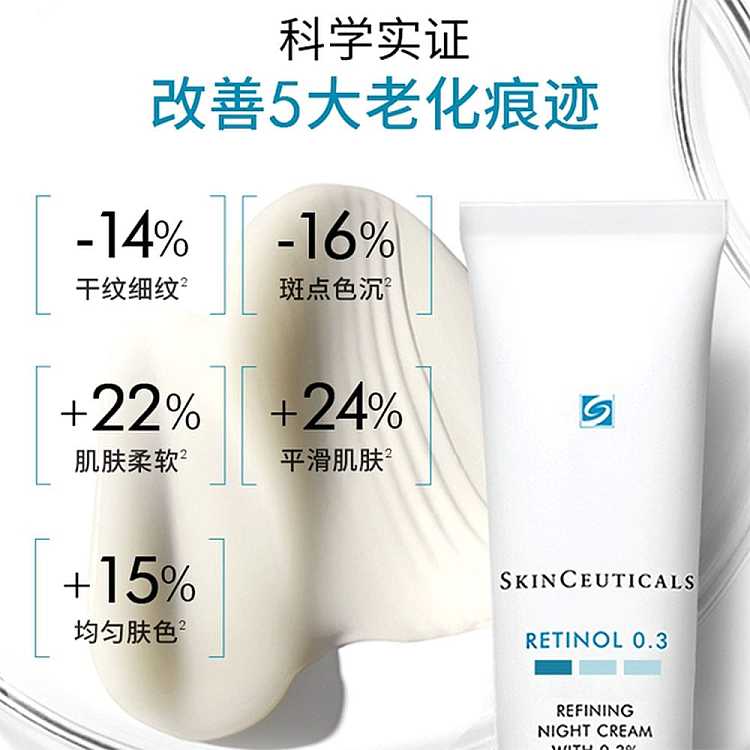 shuriken-anti-aging-a-alcohol-night-cream-030ml-3