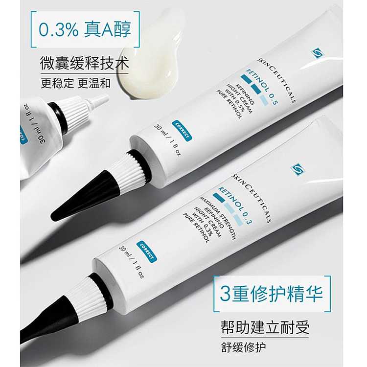 shuriken-anti-aging-a-alcohol-night-cream-030ml-4