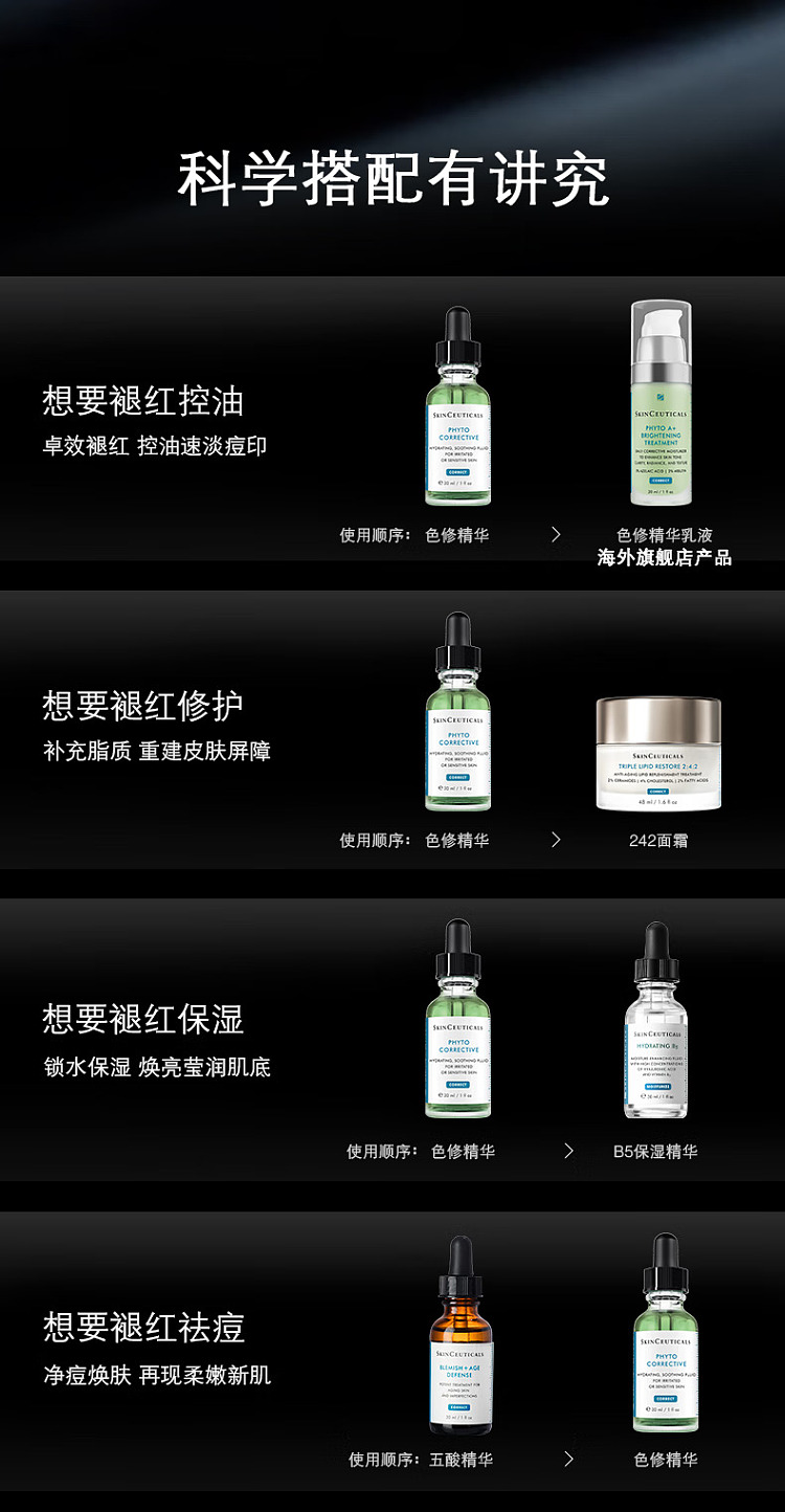 suliko-phytochemicals-soothing-color-correcting-essence-55ml-12