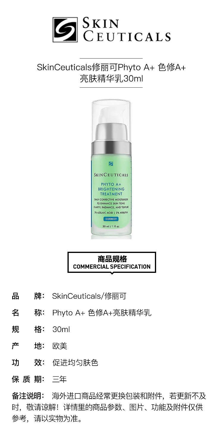 sulicolor-color-correcting-lotion-30ml-1