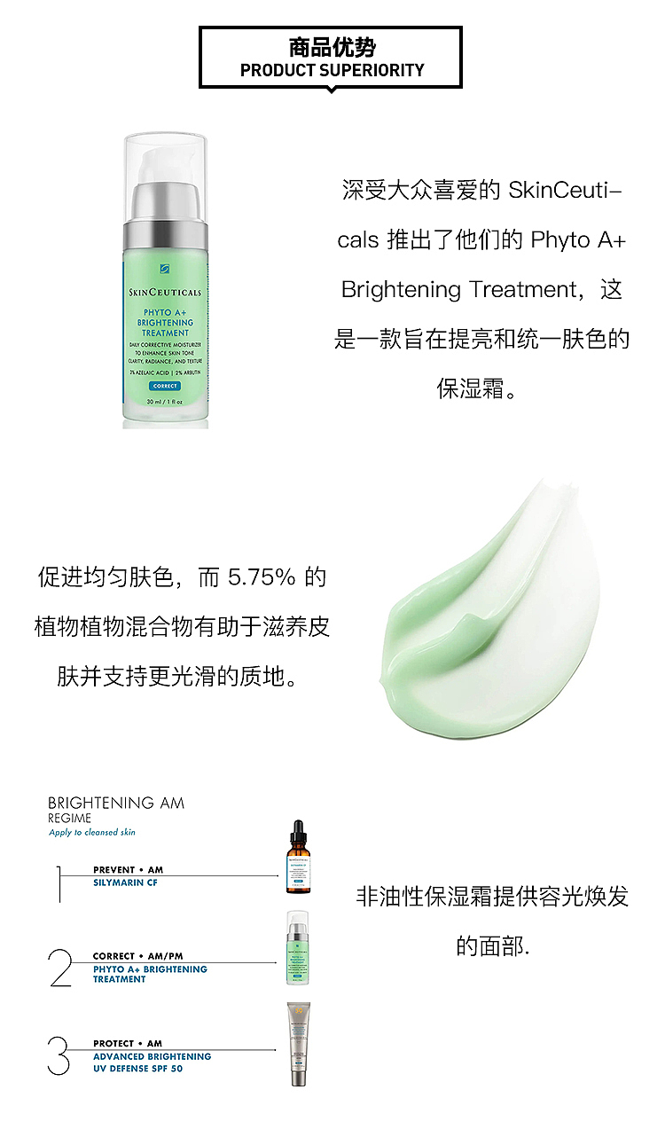sulicolor-color-correcting-lotion-30ml-2