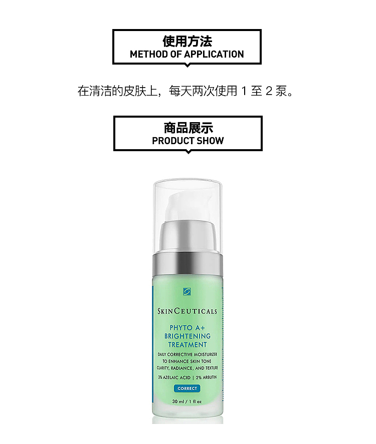 sulicolor-color-correcting-lotion-30ml-3