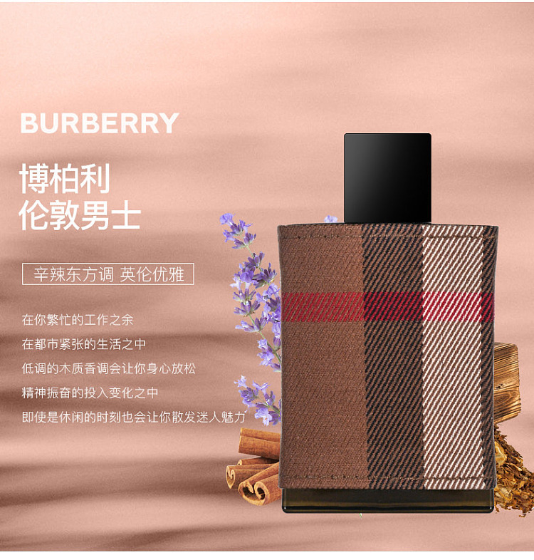 burberry-london-for-men-eau-de-toilette-50ml-4
