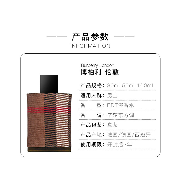 burberry-london-for-men-eau-de-toilette-50ml-4