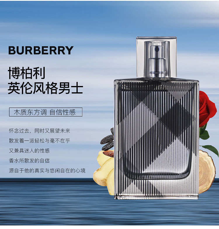 burberry-brit-mens-eau-de-toilette-50ml-1