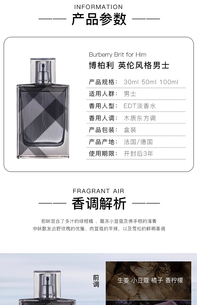 burberry-brit-mens-eau-de-toilette-50ml-2