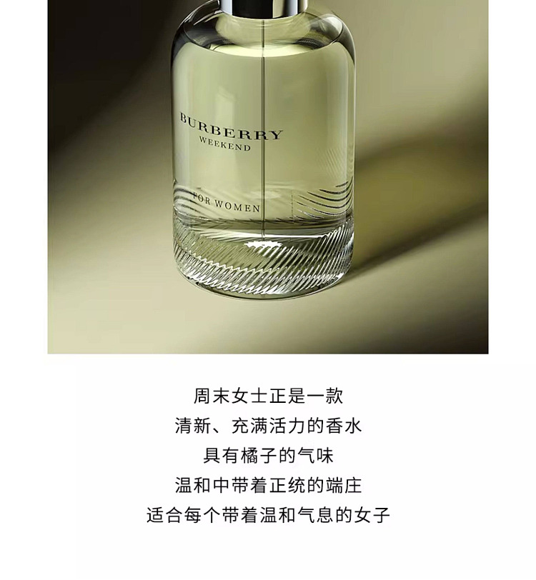burberry-weekend-for-women-eau-de-toilette-30ml-3