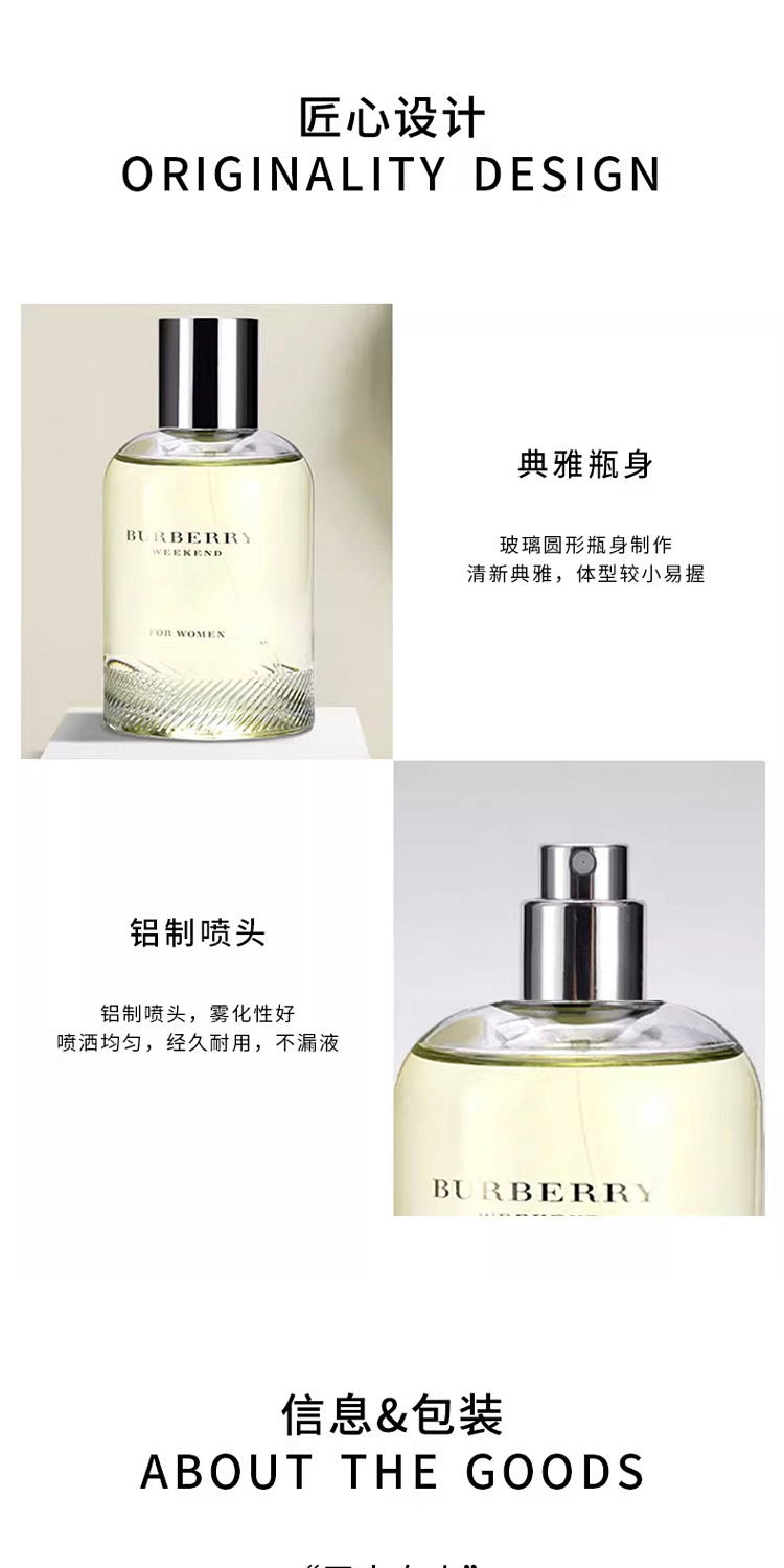burberry-weekend-for-women-eau-de-toilette-30ml-4