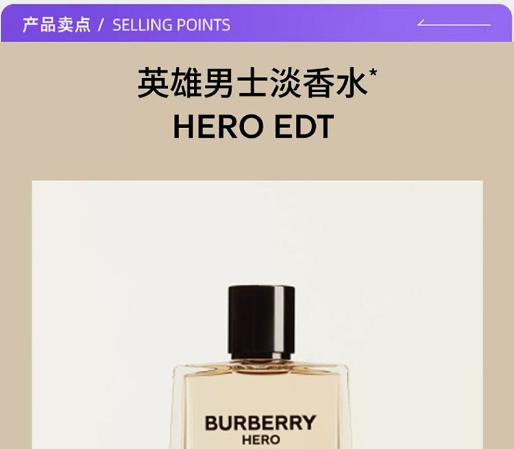 burberry-hero-mens-eau-de-toilette-100ml-3