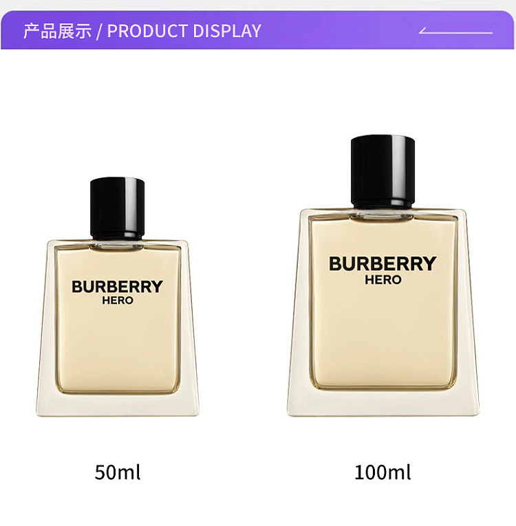 burberry-hero-mens-eau-de-toilette-100ml-6