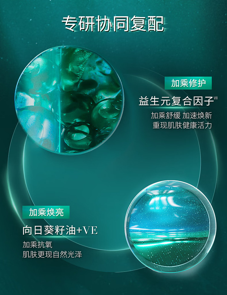 hr-hlne-green-bottle-energizing-water-200ml-6